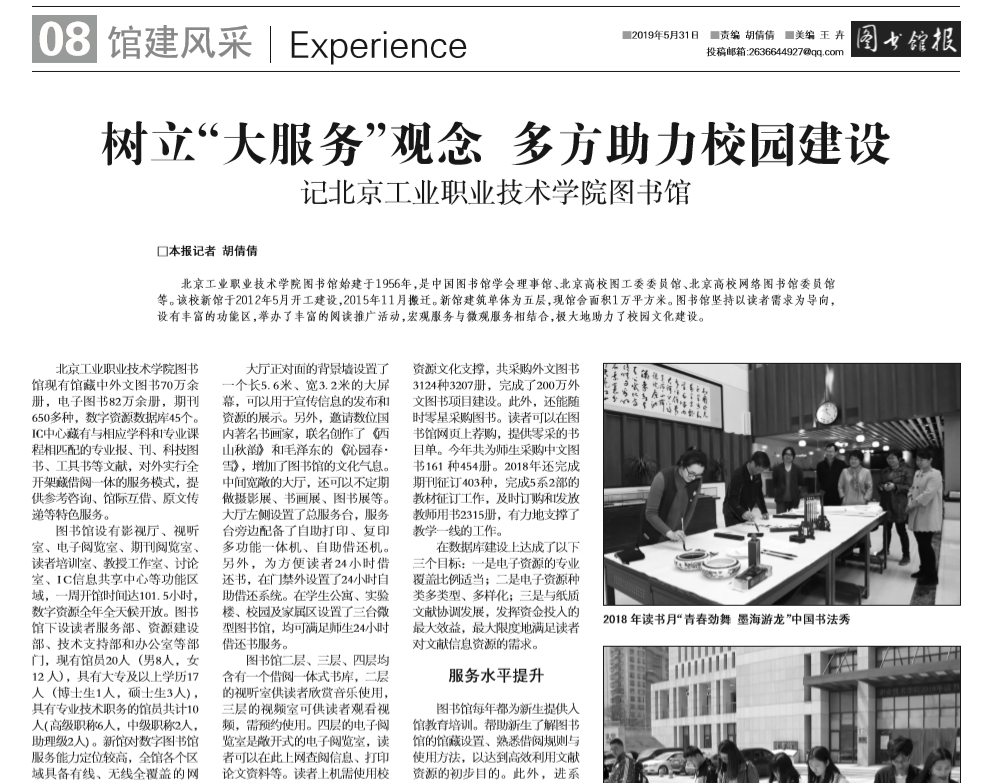 016d9b9aeb62458fa0f8693b2216a273.png 016d9b9aeb62458fa0f8693b2216a273.png