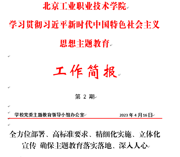 c291f9fa0db3458a9935f1e48add1722.png 1681717101922.png