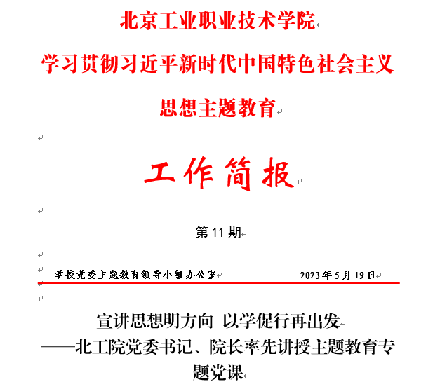 51bb34ef2cb84c9aba04523717efcee0.png 1.png