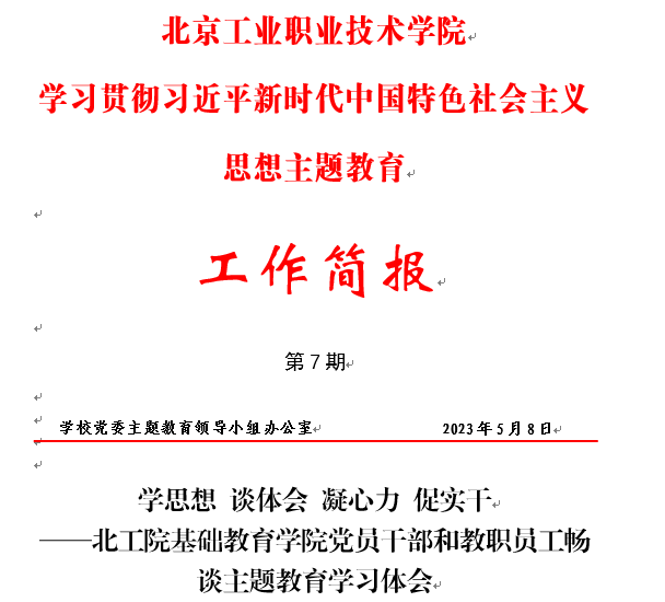 e859ed9e393d410fb1e465c2c20e8289.png 1683534118138.png